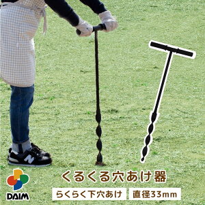 daim J炭炭ł 邭錊 a33mmxp x @ ق   @ ق x  K[fjO ƒ؉ DIY hbO ډB ʎI 