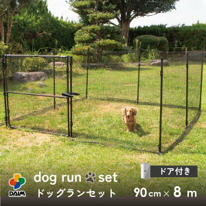 daim Ă hAthbOZbg 8m 90cm S8m hbOZbg hbO tFX  hAt  hbOtFX O ybgT[N p hbOT[N   lbg 