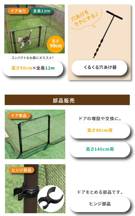 楽天市場】【クーポンで最大2,000円OFF】【特典付き！】daim ドア付 