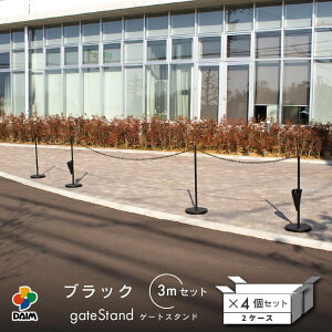 yGg[őSiP5{IzyN[|ōő3,000~OFFzdaim Q[gX^h 90cm `F[ 3m 4Zbg `F[X^h ubN zCg ԏ|[ ԋ֎~  d