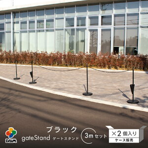 daim Q[gX^h 90cm `F[ 3m 2Zbg `F[X^h ubN zCg ԏ|[ ԋ֎~  d؂ ԏ |[X^h  |[ tFX `F[