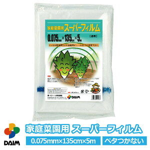 daim ƒ؉pX[p[tB 0.075mm×135cm×5m