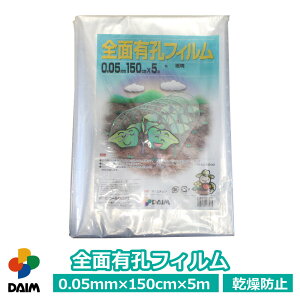 y12 P2{zdaim SʗLEtB 0.05mm×150cm×5m