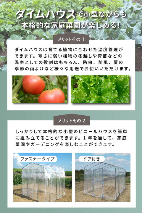 楽天市場】daim ダイムハウス ファスナータイプ 1坪用 (間口2.2m×長さ  