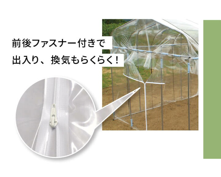 楽天市場】daim ダイムハウス ファスナータイプ 1坪用 (間口2.2m×長さ  