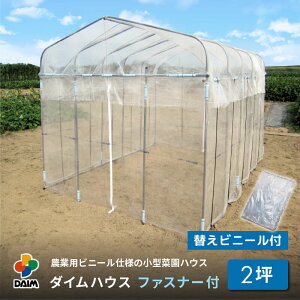 y10 P2{zdaim _CnEX t@Xi[^Cv 2ؗp ւrj[t (Ԍ2.2m×s3.06m×2.1m) rj[nEX diy ^ ƒp ƒ؉ J悯 ^rj[nEX  悯 