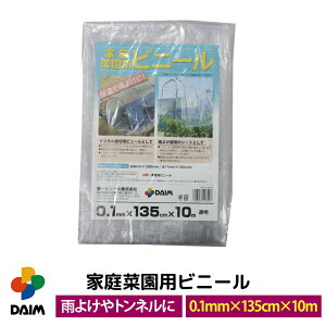 y24hIN[|ōő50%OFFzy10 P2{zdaim ƒ؉prj[ 0.1mm×135cm×10m Jbgrj[   ؉ ƒ؉ gl ͔| rj[tB rj[nEX ^