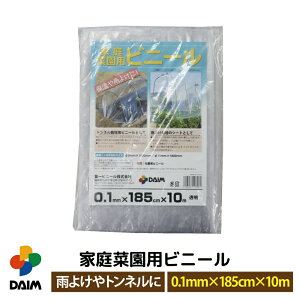 daim ƒ؉prj[ 0.1mm×185cm×10m Jbgrj[   ؉ ƒ؉ gl ͔| rj[tB rj[nEX ^