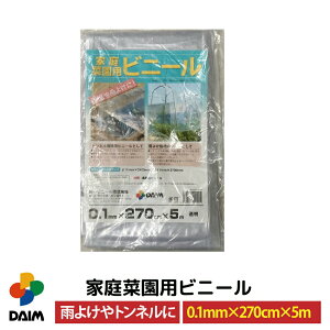 daim ƒ؉prj[ 0.1mm×270cm×5m Jbgrj[   ؉ ƒ؉ gl ͔| rj[tB rj[nEX ^