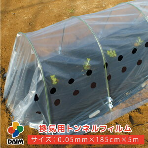 daim CpgltB 0.05mm×185cm×5m