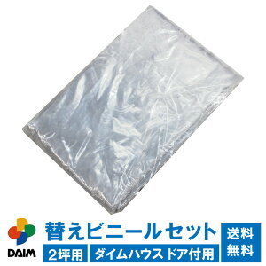 y24hIN[|ōő50%OFFzdaim _CnEX hAtpւrj[Zbg 2ؗp rj[nEX diy ^ ^nEX ւ 2 ƒp ƒ؉ J悯 悯 ۉ ~jnEX ؉nE