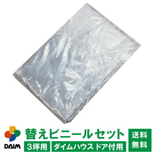 daim _CnEX hAtpւrj[Zbg 3ؗp rj[nEX diy ^ ^nEX ւ 3 ƒp ƒ؉ J悯 悯 ۉ ~jnEX ؉nEX   ͔|  _ rj[