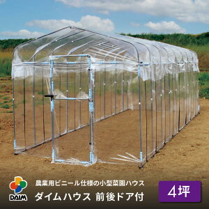y9 P2{zdaim _CnEX hAt 4ؗp (Ԍ2.2m×6m×2.1m) rj[nEX hA diy ^ nEX ƒp ƒ؉ J悯 ^rj[nEX  悯 ۉ ~jnEX rj