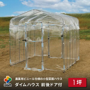 y9 P2{zdaim _CnEX hAt 1ؗp (Ԍ2.2m×1.86m×2.1m) rj[nEX hA diy ^ nEX ƒp ƒ؉ J悯 ^rj[nEX  悯 ۉ ~jnEX r