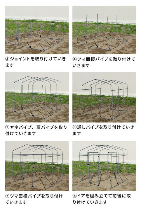楽天市場】daim ダイムハウス ドア付 4坪用 (間口2.2m×長さ6m×高さ2.1m 