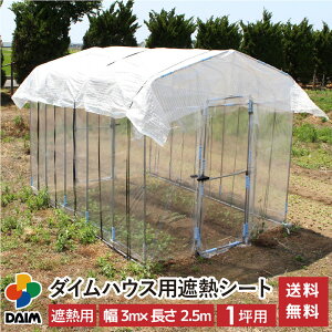 daim _CnEXpՔMV[g 1ؗp V[g 1 _CnEX rj[nEX ^nEX ՔM Ռ x㏸ A e }  ݒu 킹  