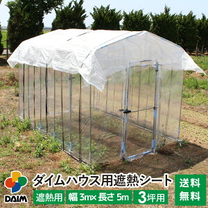 daim _CnEXpՔMV[g 3ؗp V[g 3 _CnEX rj[nEX ^nEX ՔM Ռ x㏸ A e }  ݒu 킹  