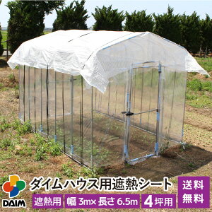 daim _CnEXpՔMV[g 4ؗp V[g 4 _CnEX rj[nEX ^nEX ՔM Ռ x㏸ A e }  ݒu 킹  