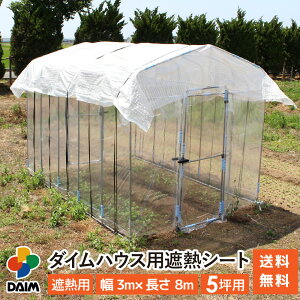 daim _CnEXpՔMV[g 5ؗp V[g 5 _CnEX rj[nEX ^nEX ՔM Ռ x㏸ A e }  ݒu 킹  