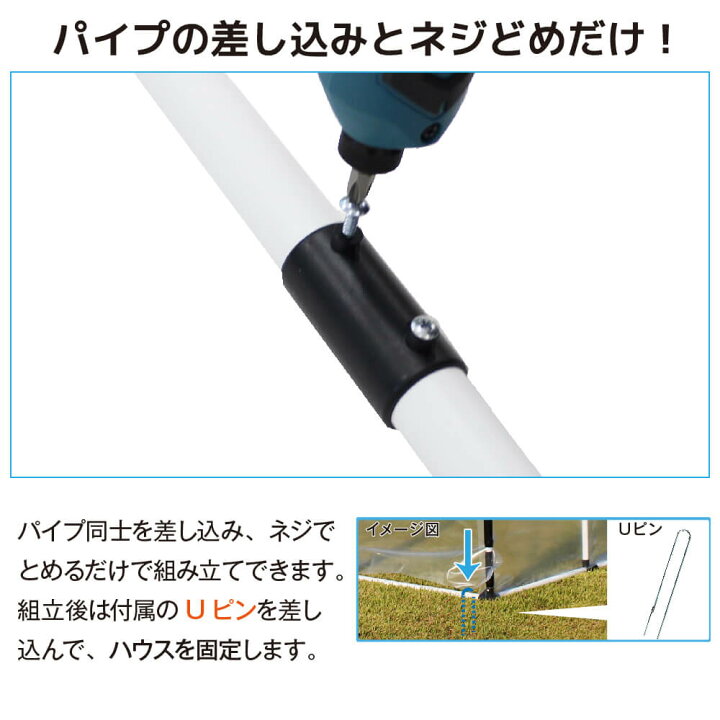 楽天市場】【クーポンで最大3,000円OFF】daim おてがるダイムハウス 