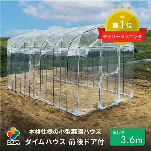y9 P2{zdaim _CnEX hAt Ԍ2.2m×s3.6m (2.2m×3.6m×2.1m) rj[nEX hA ^ ƒp ƒ؉ rj[ nEX  ^rj[nEX ƒprj[nEX J悯 ~j 