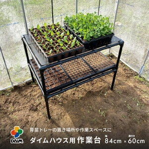 y10 P2{zdaim K[fjOp Ƒ 85cm×s60cm 2i I  ƃe[u fXN Ɗ _ rj[nEX ^nEX A ƒ؉ | O Ɨp [Ne[u  e[u