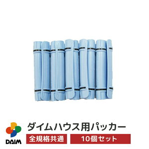 daim _CnEXpi pbJ[10 rj[nEX diy ^nEX ƒp ƒ؉ J悯 悯 ۉ ~jnEX ؉nEX  ͔|  _ rj[ i