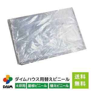 daim _CnEX4ؗp t@Xi[^Cvւrj[ p _CnEX rj[nEX nEX ^nEX nEXrj[ ւ p ւ l   rj[ 4 