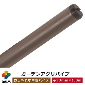 daim K[fAOpCv a33mm×1m PǃpCv 1m diy |I ʎI x K[fjO ƒ؉