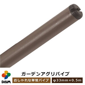 y9 P2{zdaim K[fAOpCv a33mm 0.5m pCv PǃpCv I |I ʎI x K[fjO uE ƒ؉ diy