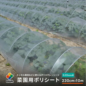y10 P2{zdaim ؉p |V[g 0.05mm 230cm×10m ۉ J悯 ۉV[g |G` tB gl͔| ƒ؉