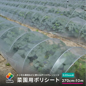 y10 P2{zdaim ؉p |V[g 0.05mm 270cm×10m ۉ J悯 ۉV[g |G` tB gl͔| ƒ؉