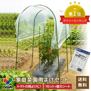 y9 P2{zdaim ƒ؉p J悯Zbg Ԍ130cm ւV[gt g}g̉J悯 JV[g J悯 J V[g V[g ƒ؉p rj[nEX ƒp ^ rj[ g}