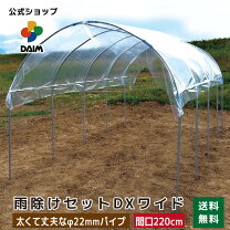 楽天市場】アーチ パイプの通販