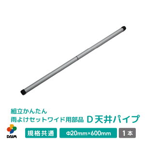 yN[|ōő3,000~OFFzy11 P2{zdaim g񂽂J悯ZbgChpi D VpCv a20mm×600mm ƒ؉ J悯 Pi p