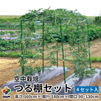 楽天市場】アーチ支柱 180の通販