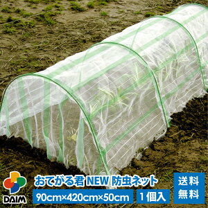 yGg[őSiP5{IzyN[|ōő2,500~OFFzdaim glx ĂN NEWhlbg 90cm×420cm×50cm ؉ | ƒ؉ K[fjO pi h 悯   