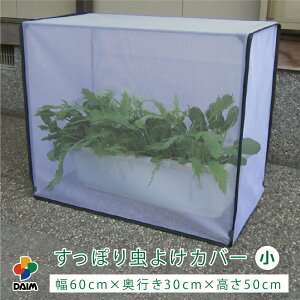 y24hIP5{zdaim ۂ蒎悯Jo[  60cm×30cm×50cm 悯  hlbg Q ΍ hJo[  ƒ؉ | lbg Jo[ Lbg ؍ x_   