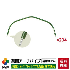 daim ؉A[`pCv 80cm 20{ ؉ | x | K[fjO ƒ؉ pi 