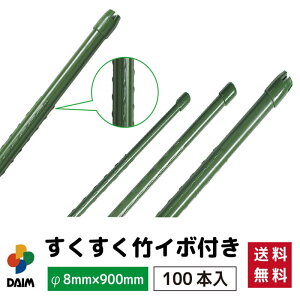 daim | C{t 100{ 8mm×900mm | x | C{| | |px    |pi ƒ؉ g}g s[} イ LE  |p _Ɨp 