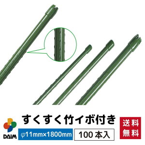 y9 P2{zdaim | C{t 100{ a11mm×1800mm | x | C{| | |px    |pi ƒ؉ g}g s[} イ LE  |p _Ɨp 