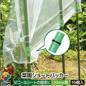 y10 P2{zdaim ؉V[gpbJ[ 20mmp 10 ؉ | x K[fjO pi ƒ؉