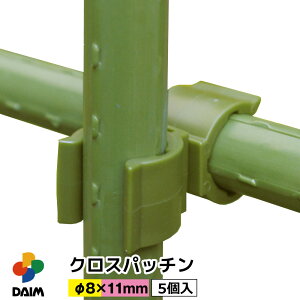 daim NXpb` 5P a8mm×a11mm Œ x 8mm 11mm \ ii ȂȂ ΂ ߋ  ͔| ƒ؉ ؉ _  