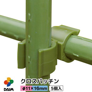 y24hIN[|ōő50%OFFzy10 P2{zdaim NXpb` 5P a11mm×a16mm Œ x 16mm 11mm ߋ  ͔| ƒ؉ ؉ _  