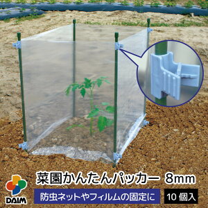 y11 P2{zdaim ؉񂽂pbJ[ a8mmp 10 | x K[fjO ƒ؉ pbJ[ lbg V[g Œ