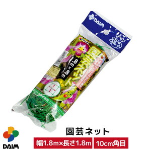 y11 P2{zdaim |lbg 1.8m×1.8m  ATKI x | ƒ؉ lbg K[fjO VRf 100