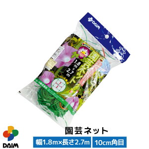 daim |lbg 1.8m×2.7m  ATKI x | ƒ؉ lbg K[fjO VRf 100