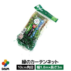 daim ΂̃J[elbg 1.8m×3m O[J[e 悯  ߓd ATKI  x v^[  lbg ƒ؉ | K[fjO