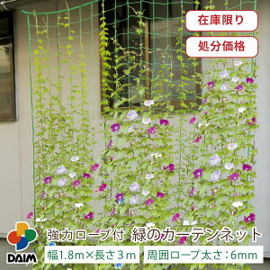 yN[|ōő3,000~OFFzdaim ̓[vt ΂̃J[elbg 1.8m×3m 悯 V[g  O[J[e ΂̃J[e TVF[h EbhfbL eX oRj[ ATK