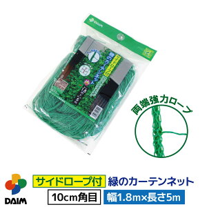 yN[|ōő3,000~OFFzdaim TCh[vt ΂̃J[elbg 1.8m×5m 悯 V[g  O[J[e ΂̃J[e TVF[h EbhfbL eX oRj[ AT